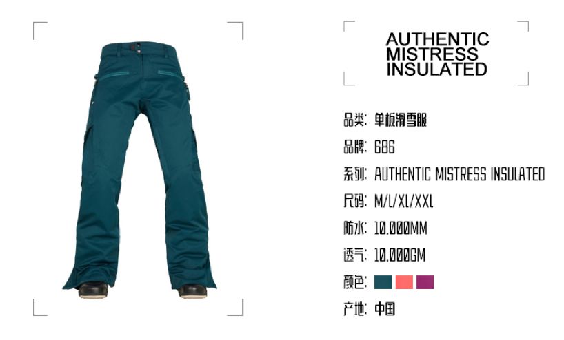 装备严选企业店,什么时候买雪具最合适