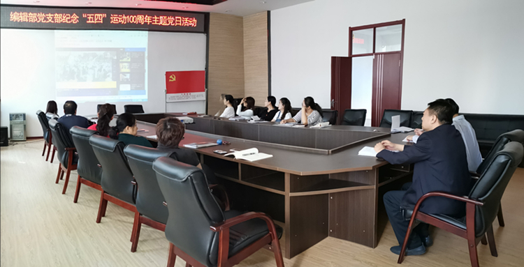 奋斗吧少年五四精神,奋斗吧青年五四运动特别节目