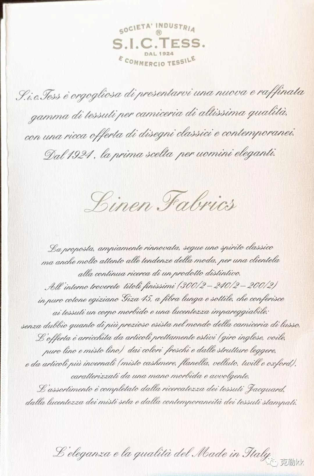 穿上衬衫，你就已经比大部分人有腔调了|团购