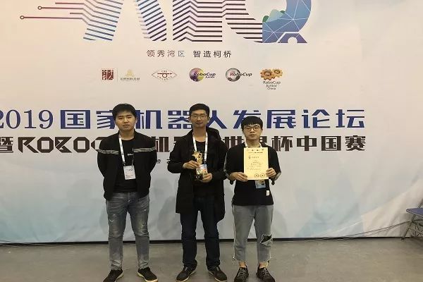 robocup机器人世界杯比赛冠军名单,合工大机器人大赛