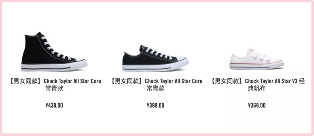 别抢高价匡威了，这些帆布鞋好看、好买、还不贵