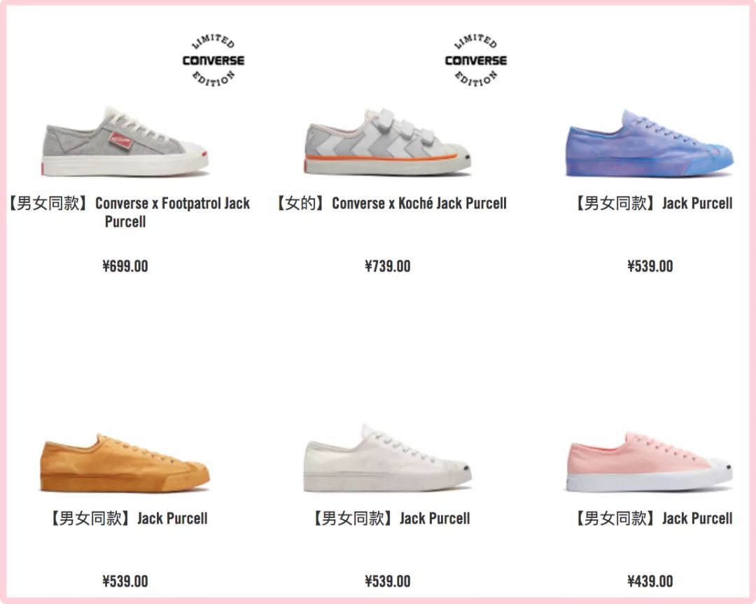 别抢高价匡威了，这些帆布鞋好看、好买、还不贵