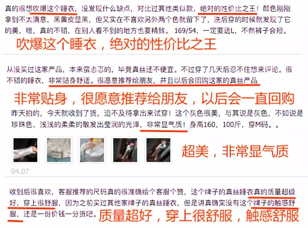 舒服到极致的睡衣夏季,穿着舒服又好看的睡衣