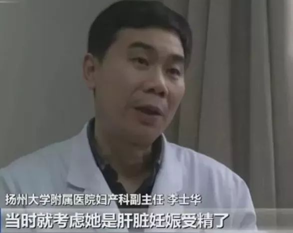 女子怀孕三个月肚子却非常大,怀孕六周子宫里面是空的