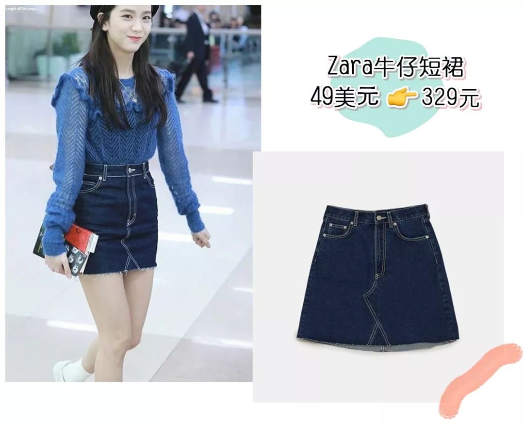 泫雅jennie同款,jennie和泫雅同款