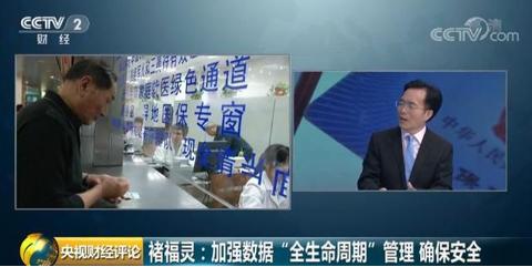 电子社保卡一卡通怎么使用,电子社保卡和一卡通有什么区别