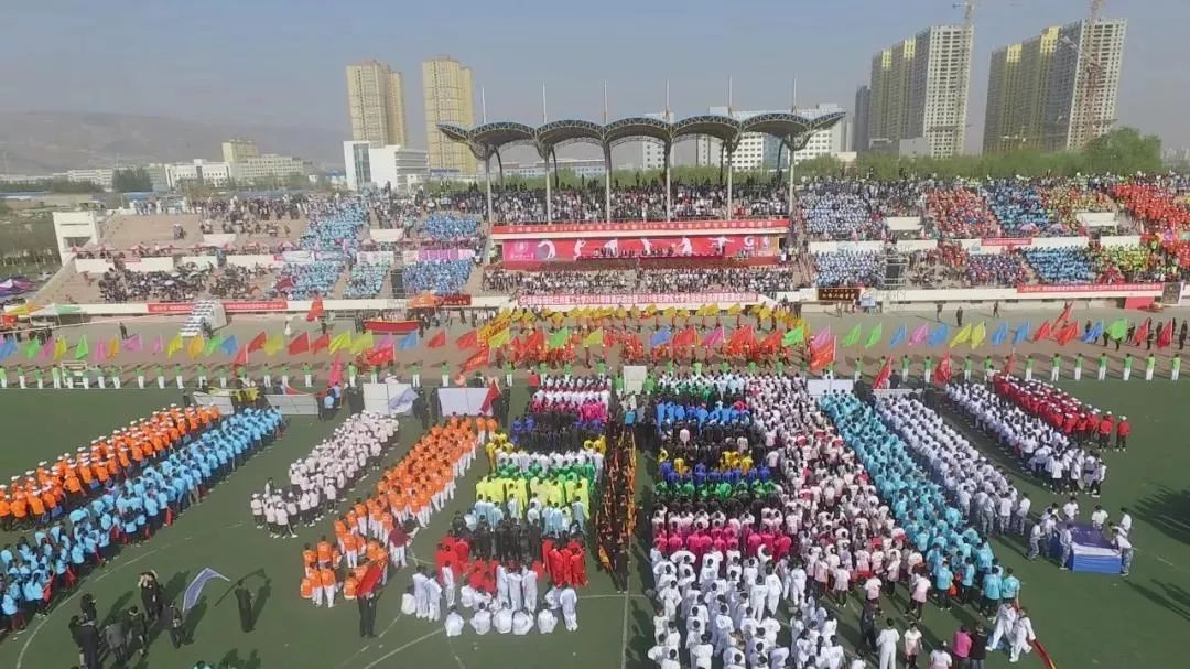 湖南省第四届中学生运动会秩序册,运动会秩序手册