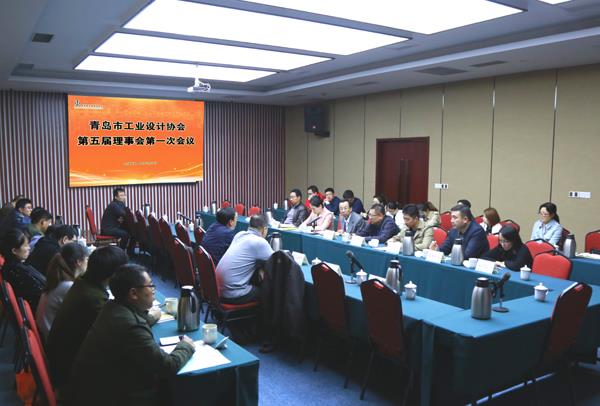 青岛工业设计协会,青岛市工业设计协会