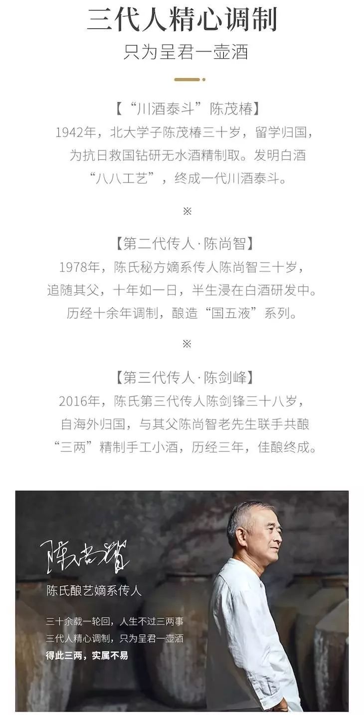 别感叹空留遗憾,趁现在带上好酒陪父亲喝两杯