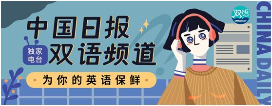 科学家称玩嗨了有助于学习，网友：我读书少别骗我丨夜听双语