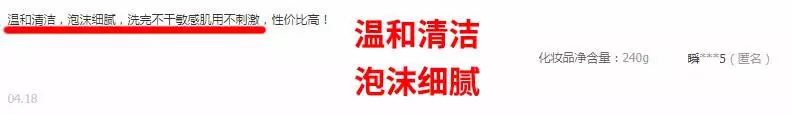 比较好的几款氨基酸洗面奶,好用且平价的氨基酸洗面奶推荐