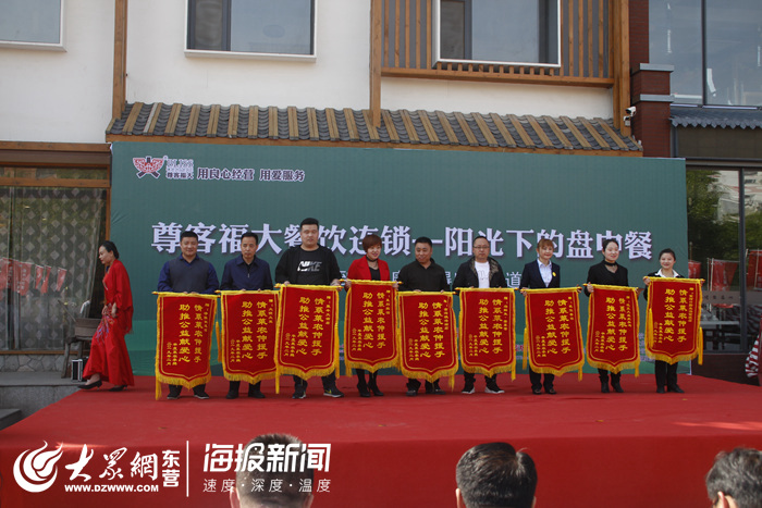 尊客福大餐饮连锁公司“阳光下的盘中餐”倡导绿色餐饮在行动主题宣传活动圆满完成