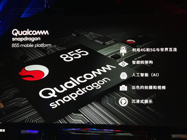 红魔5g手机红魔3,红魔5g手机跟红魔3