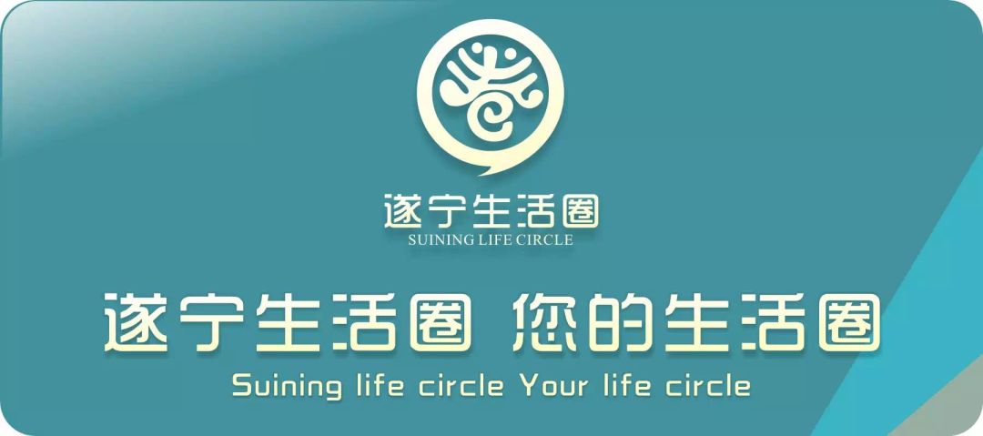 遂宁好的哥入围第六届四川省道德模范、第七届全国道德模范四川候选人公示名单