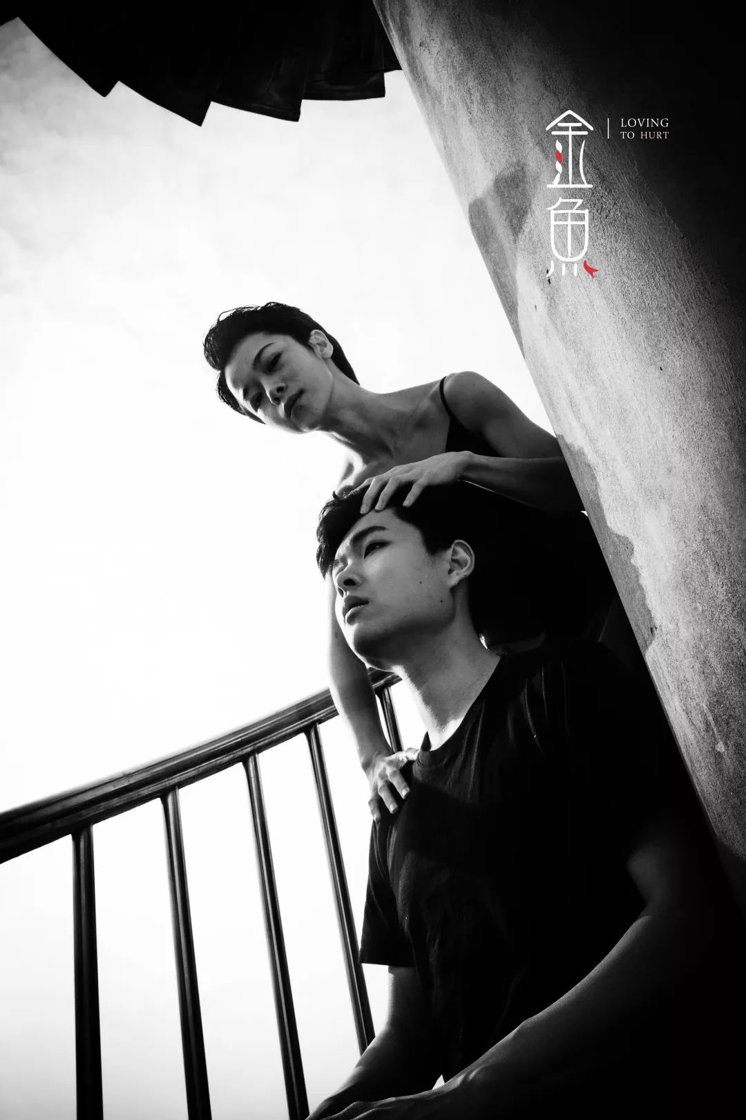 当代小剧场新作《金鱼》，逃出新世界的童话废墟