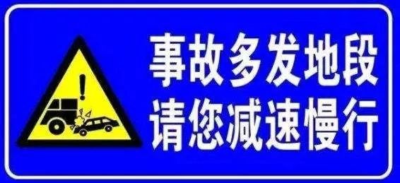 交警发布端午节两公布一提示,安顺五一最新消息