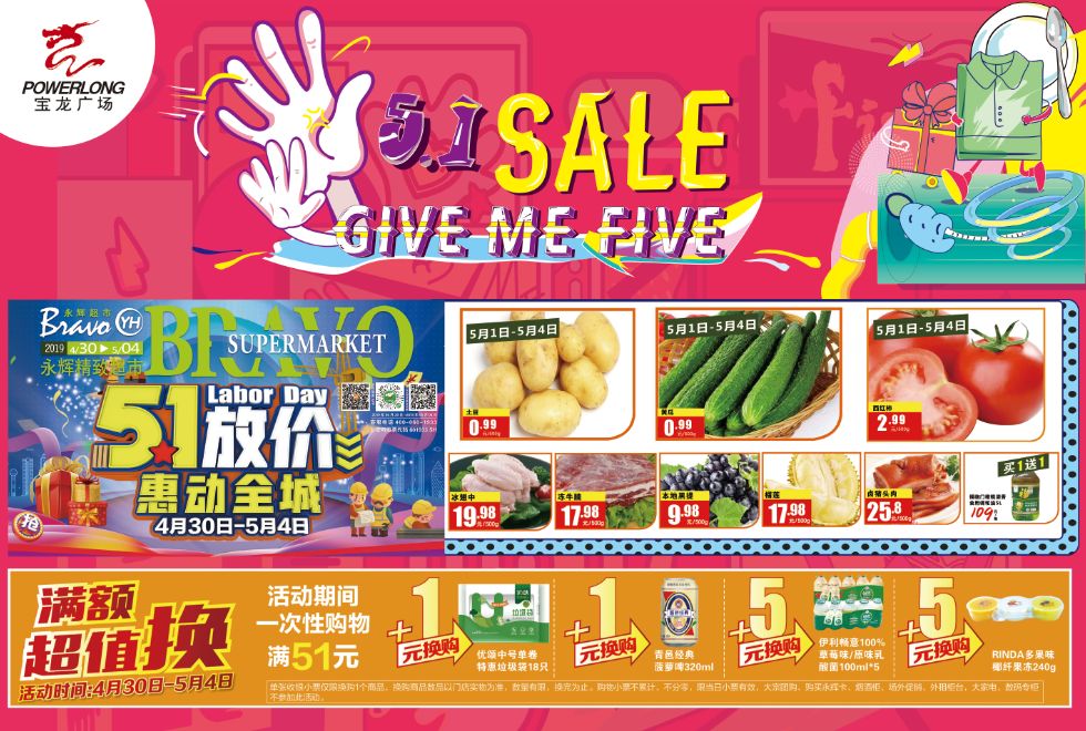 5个1定要去这里的理由:奶茶买一送一、蛋糕免费吃,还有iphoneXR可以…