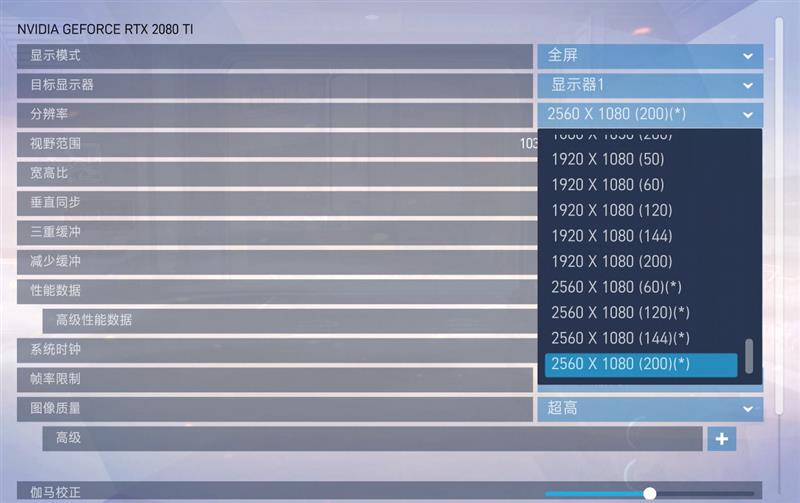 200Hz体验丝般滑顺！微星OptixPAG301CR显示器评测：点距刚刚好