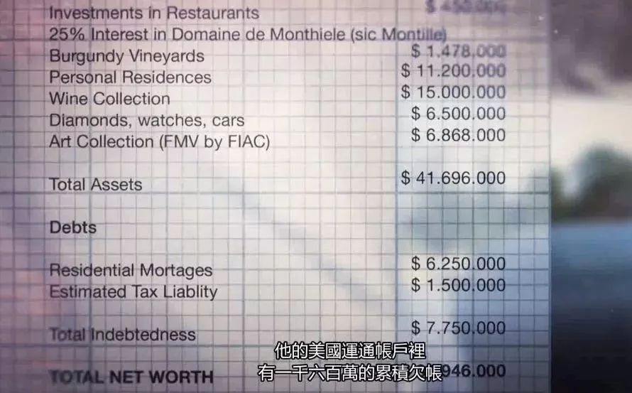 舟子方,舟子最后的结局