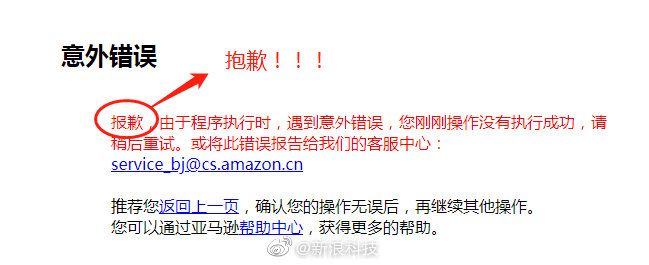 亚马逊2022年大促,亚马逊清仓商品购买