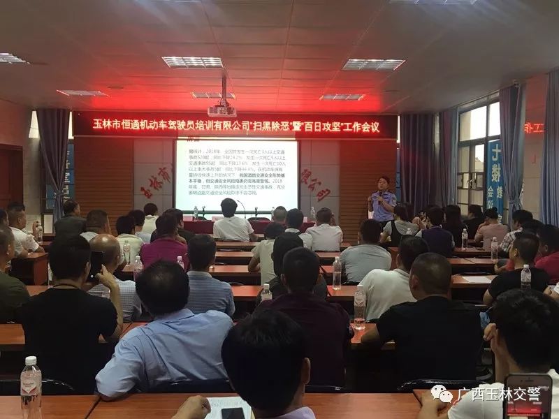 交警五个一,交警文明交通五个一