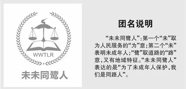 事关厦门所有学生！厦门“未未同鹭人”讲师团成立，今后他们将……