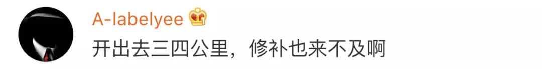 新奔驰到手半小时发现补漆痕，4S店竟然干出这事！