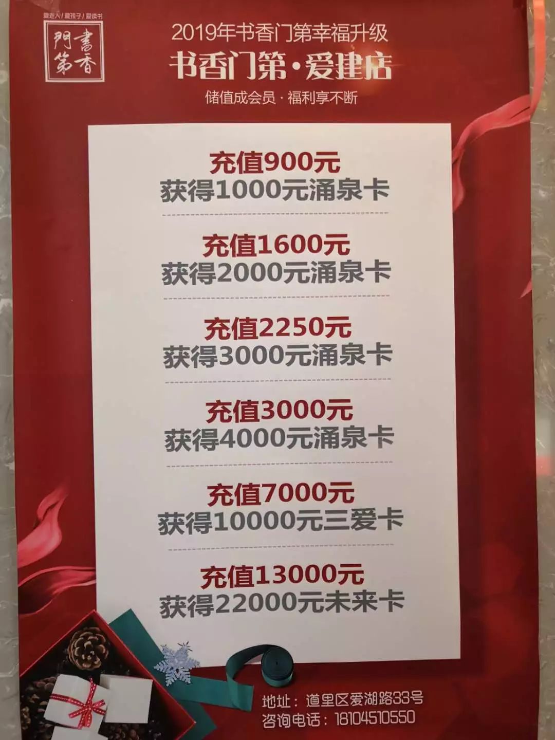 海鲜随便吃…还奖100块？遇上哈尔滨这家新店开业，减肥*党**哭了