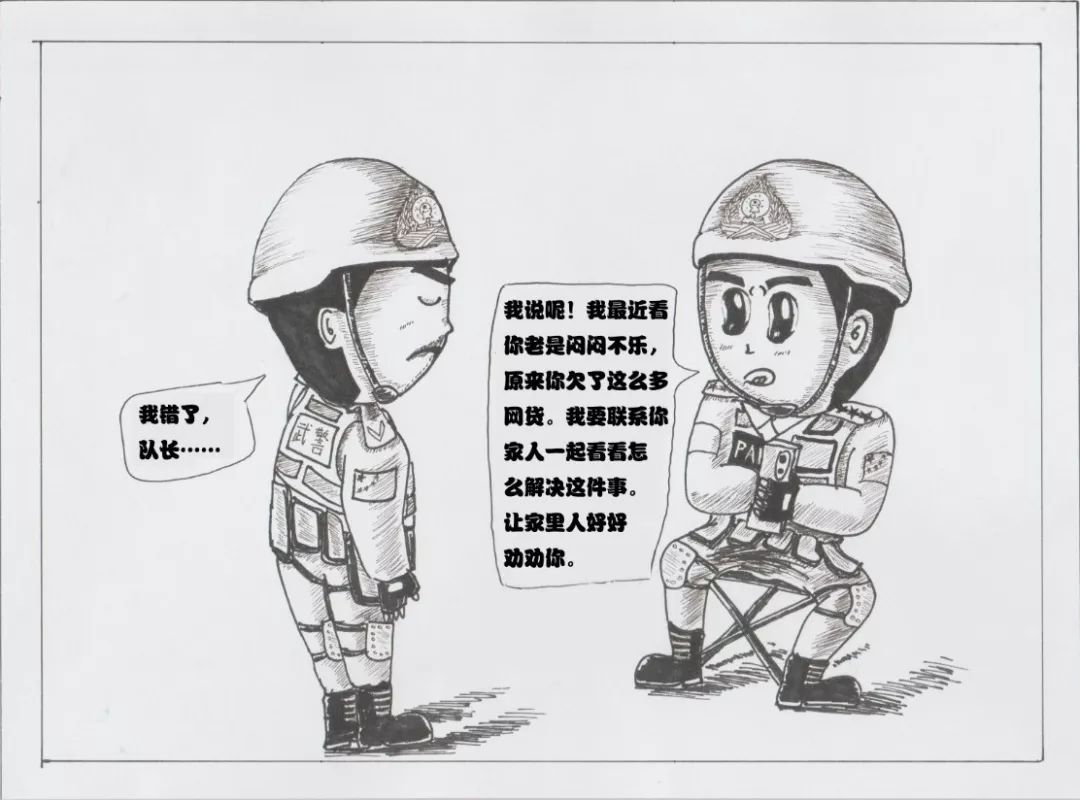 漫说网络|“网贷”就是个坑,你还得起算我输!