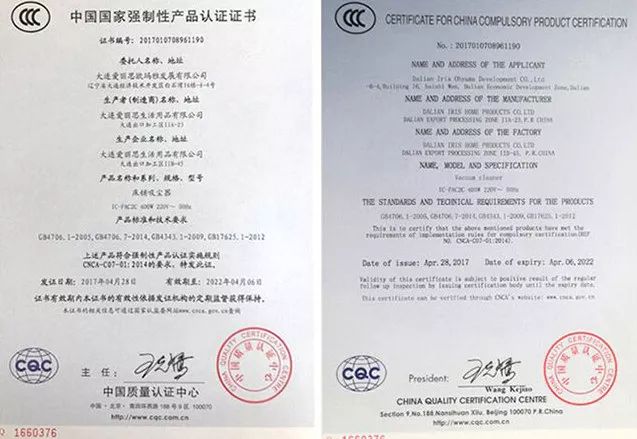 日本人都用这款除螨仪,日本老牌除螨仪