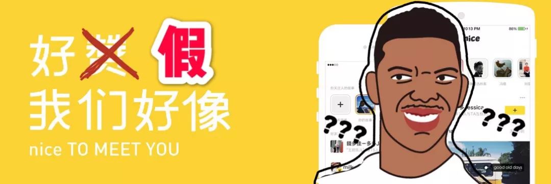 卖家辱骂买家愚蠢到家,卖家怒怼台湾差评