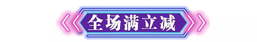 3年间在义乌各大商场连开4家门店的它！终于来浦江了...