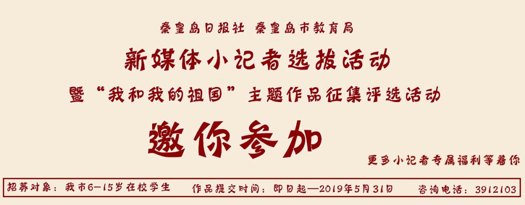 @秦皇岛人！拿着这张卡，在河北免费游景区，免费挂号、坐公交！