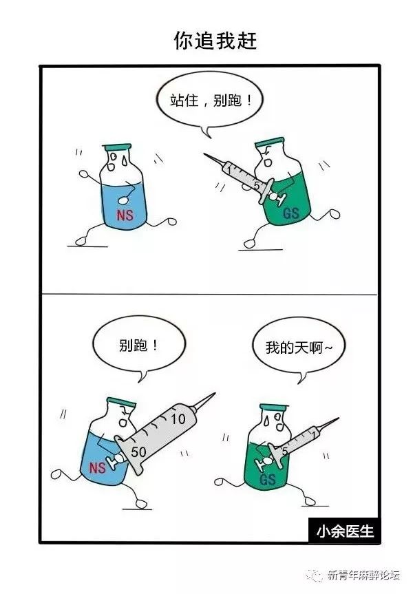 脑洞漫画：医院配药室的日常