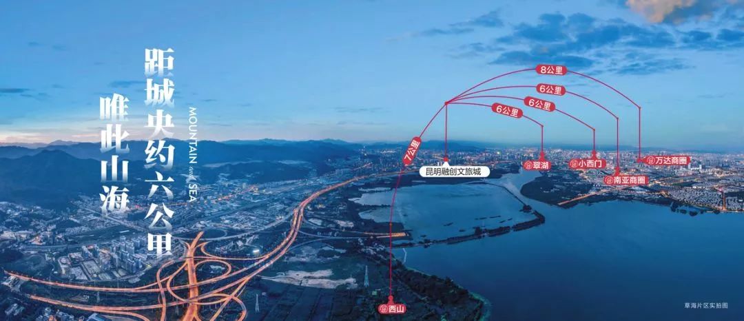 昆明@所有人，奇幻文旅帝国承包你2019的精彩狂欢！