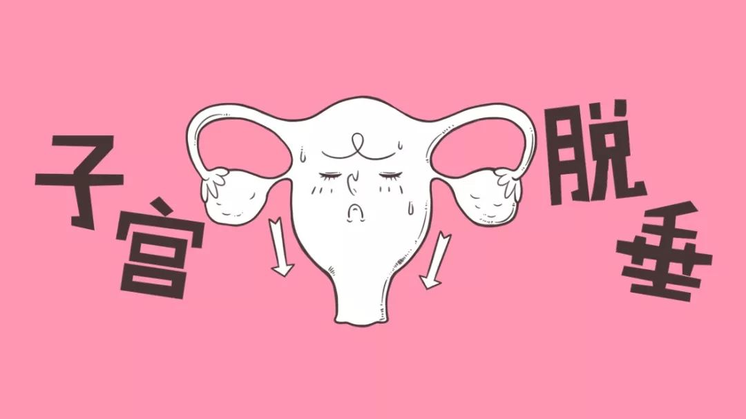 让无数女性尴尬的“社交癌”，医生戴着3D眼镜治好了！