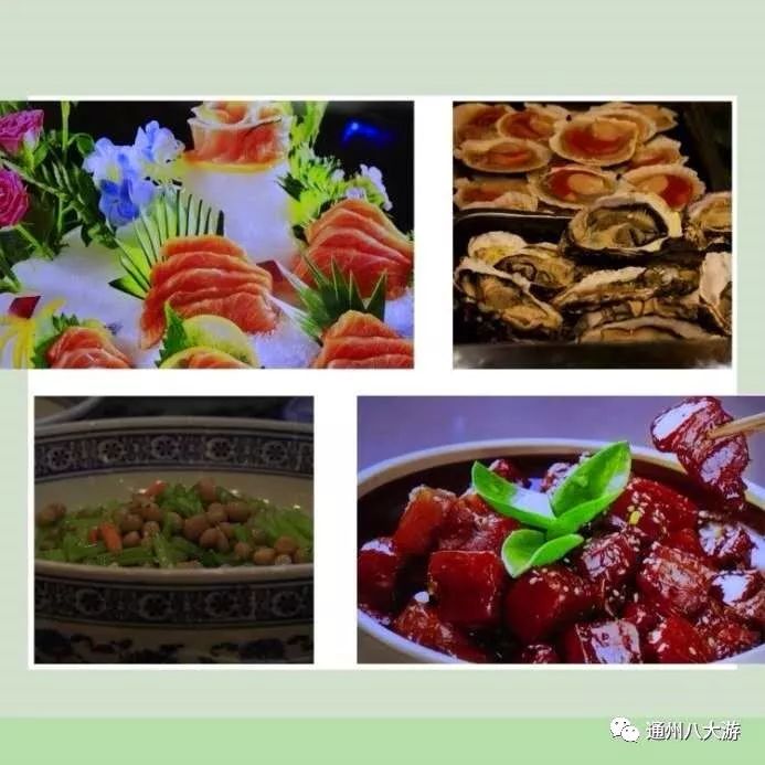 来北京通州推荐的美食,没有什么是一顿好吃的不能解决的