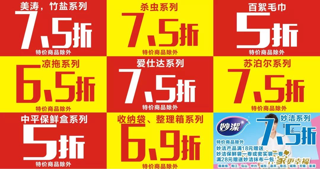 新绍兴人800优惠券在哪里领,绍兴双十一团购券