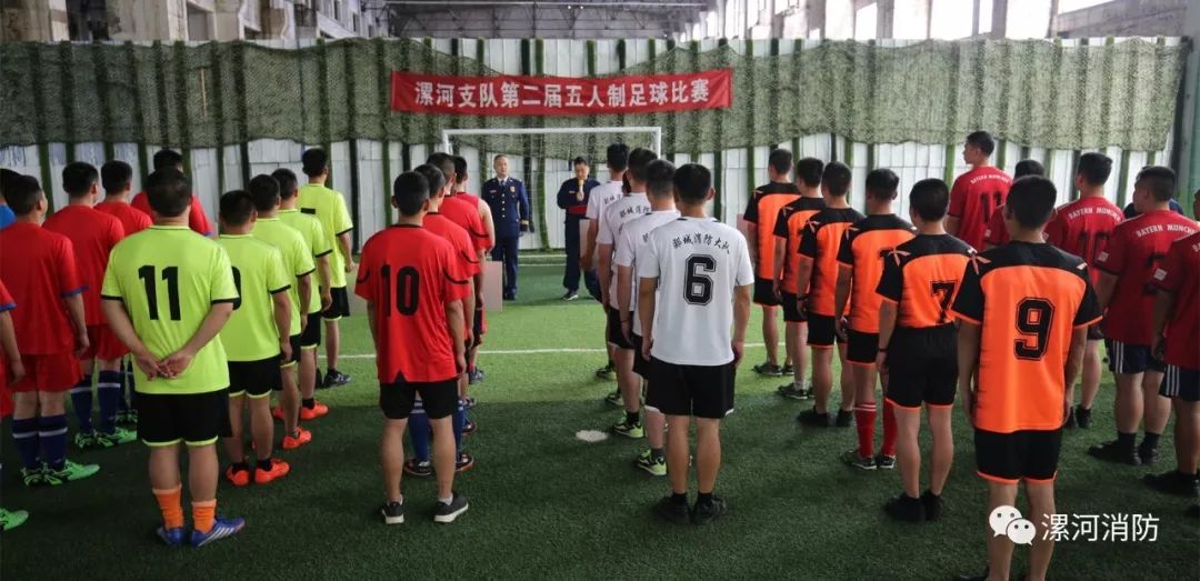 消防支队比赛,大连消防足球赛