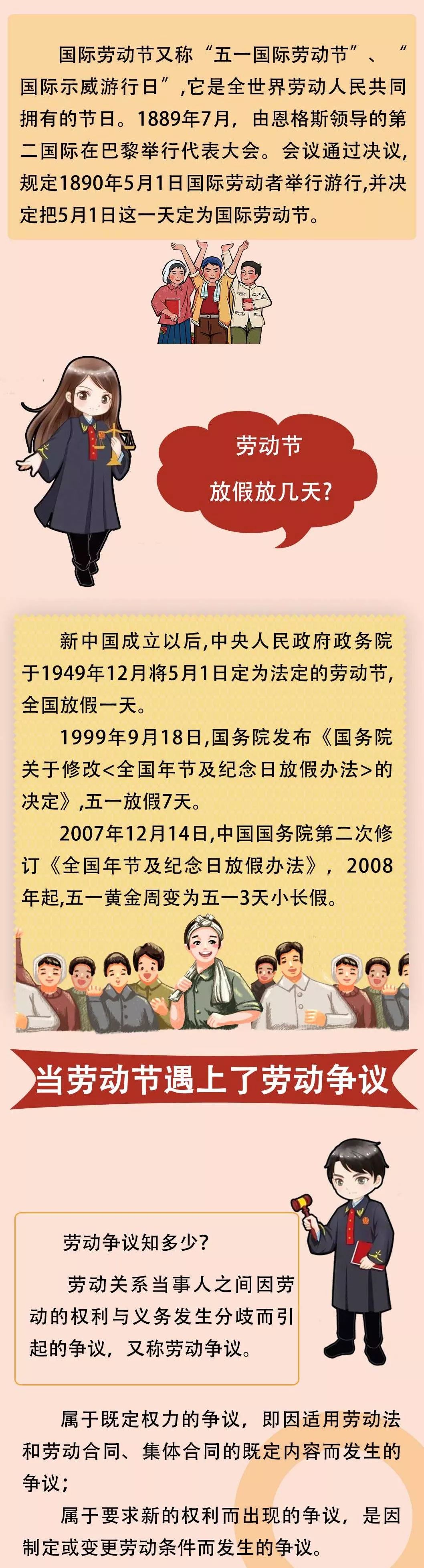 劳动者维权打哪个电话,劳动者维权电话是多少