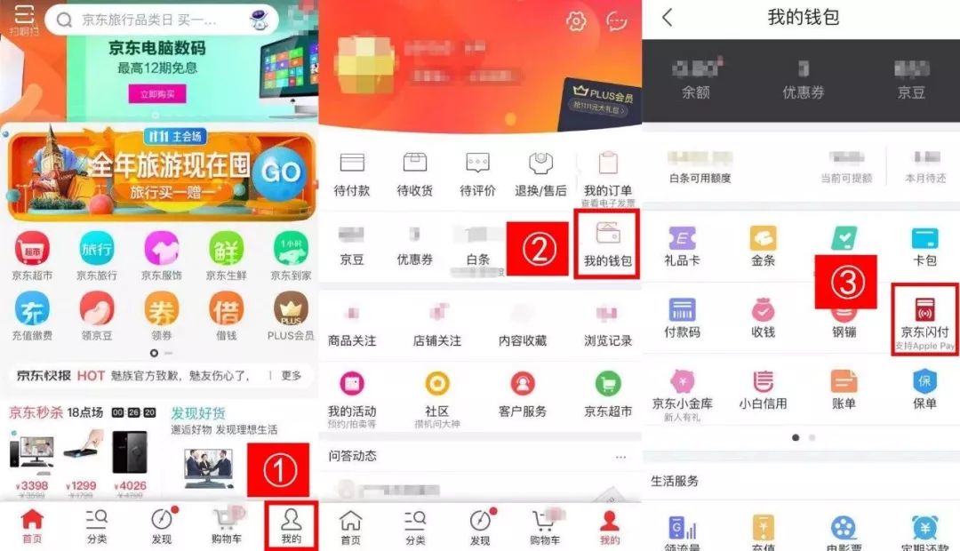 一分钱坐公交免费方法,免费无次数限制1分钱乘公交