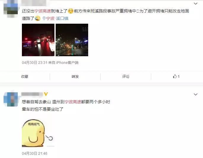 重要通知！人人人...今天梅山湾沙滩公园限流！还有这些，北仑人看了可能高兴不起来