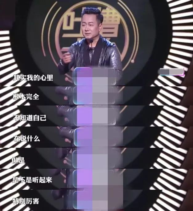 有些综艺做不对这件事,就只能沦为笑柄