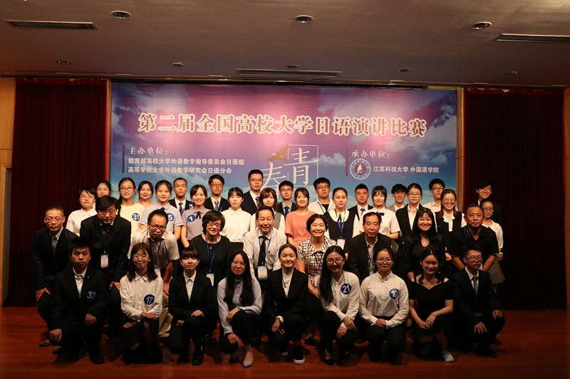 *京大南**学金陵学院“iNJUers之南青之星”投票开启