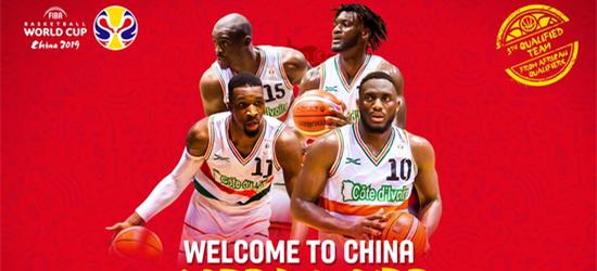 2019篮球世界杯赛程赛果,2020篮球世界杯赛赛程