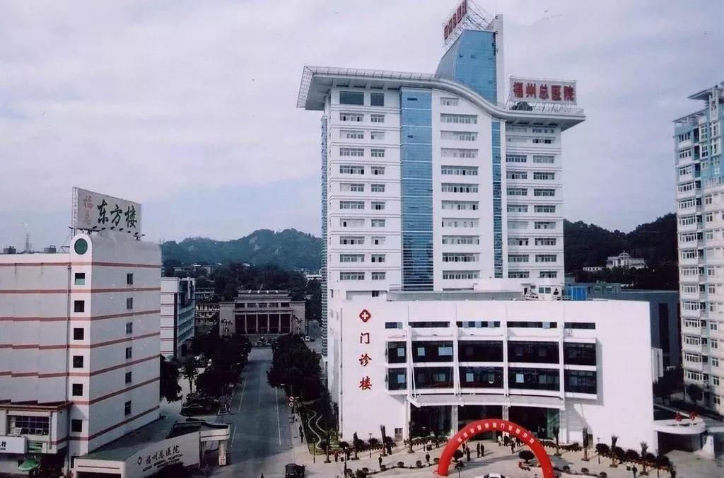 福建人在福州看病最好的医院,福州人看病都去哪个医院