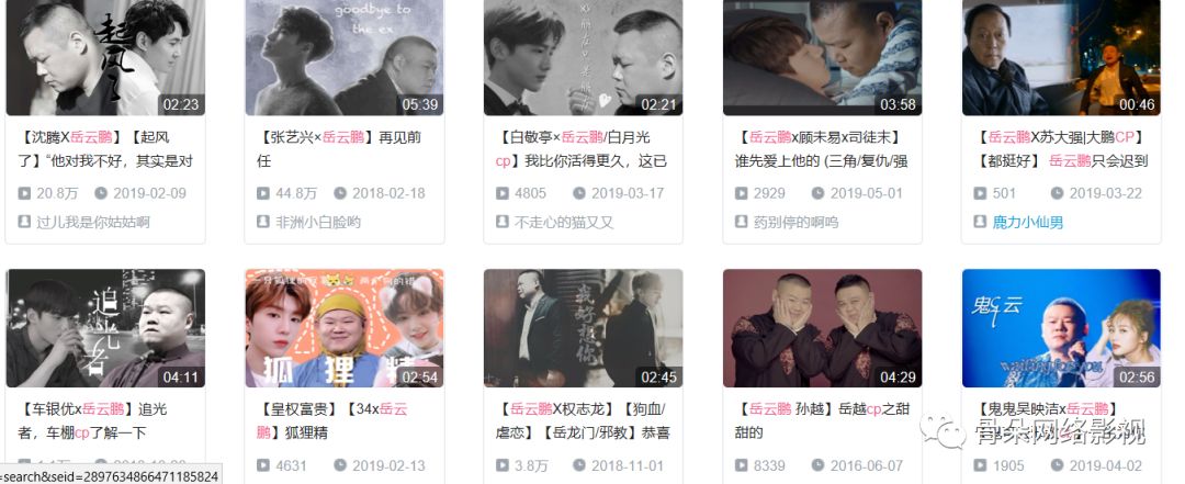 b站装腔启示录,b站cp混剪