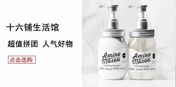 洗发水拼多多红榜,拼团包邮洗发水