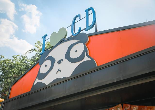 逛吃成都,逛吃成都20181221