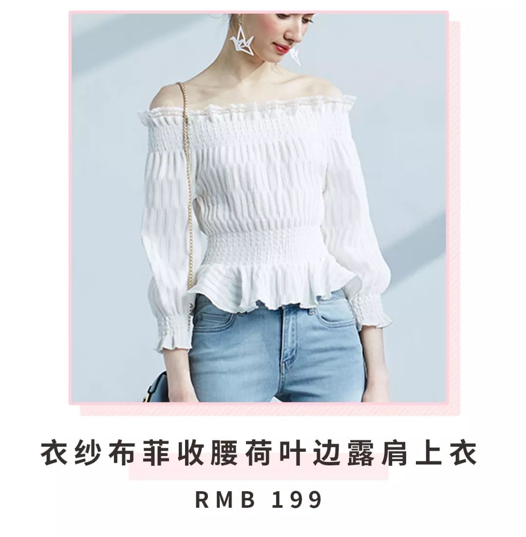 夏天没有刻意减肥瘦了十斤,学会3个穿衣小技巧看上去瘦十斤